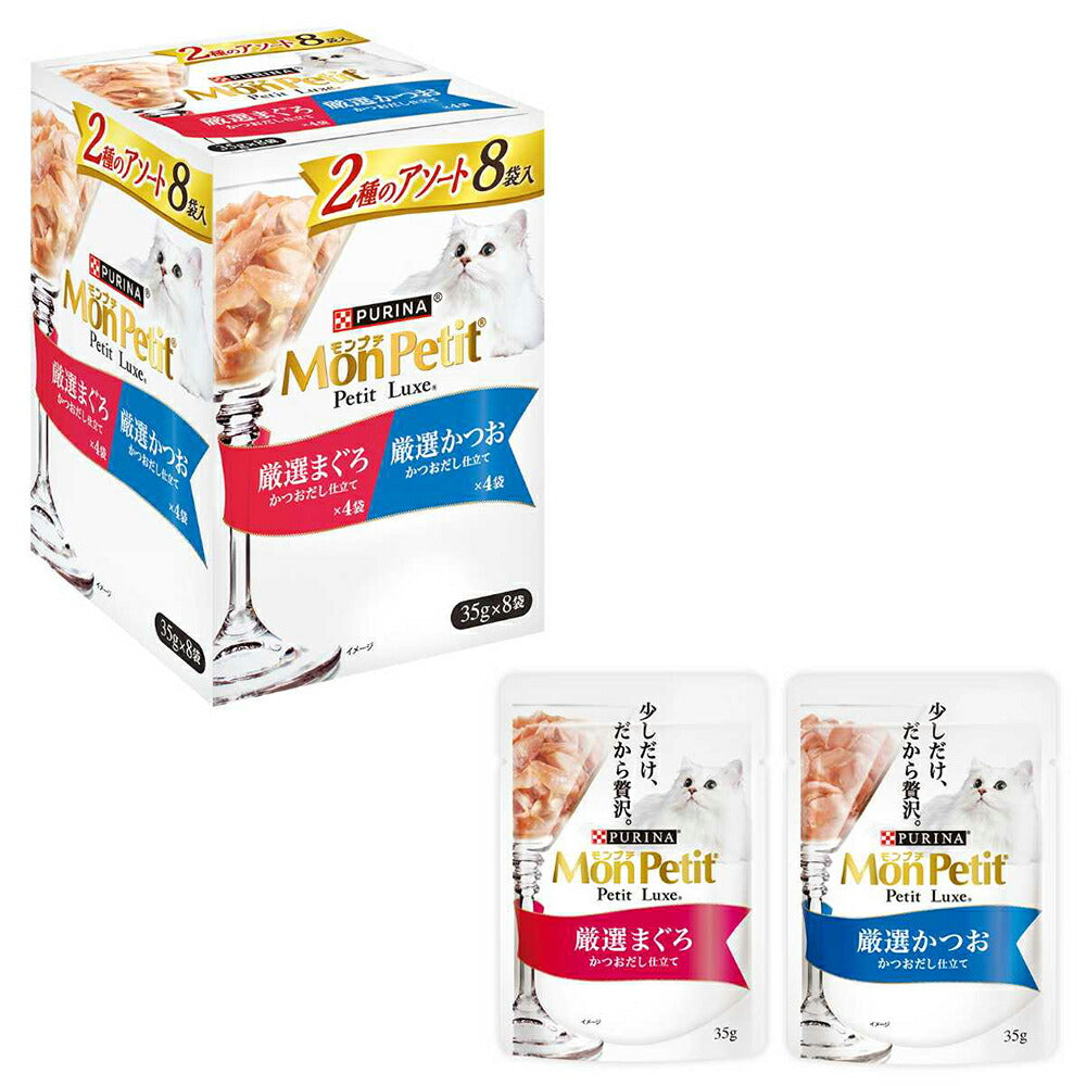 【35g×24袋】ネスレ モンプチ プチリュクス パウチ 2種のアソート 厳選まぐろ＆厳選かつお (猫・キャット)[正規品]