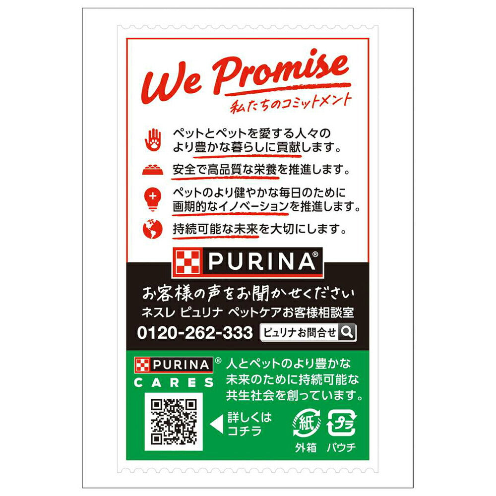 【35g×24袋】ネスレ モンプチ プチリュクス パウチ ジュレ 2種のアソート まぐろとかつお しらす添え＆ささみ添え (猫・キャット)[正規品]