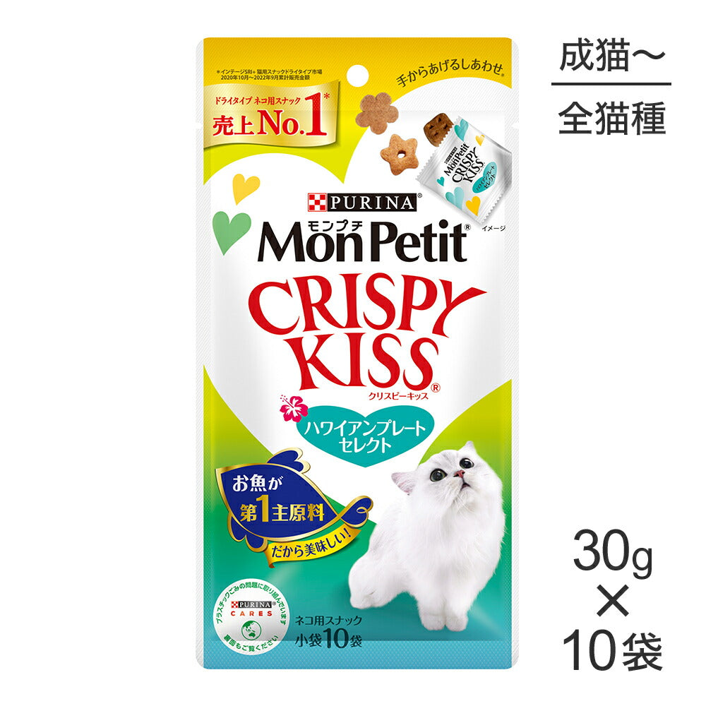 【30g×10袋】ネスレ モンプチ クリスピーキッス ハワイアンプレートセレクト (猫・キャット)[正規品]