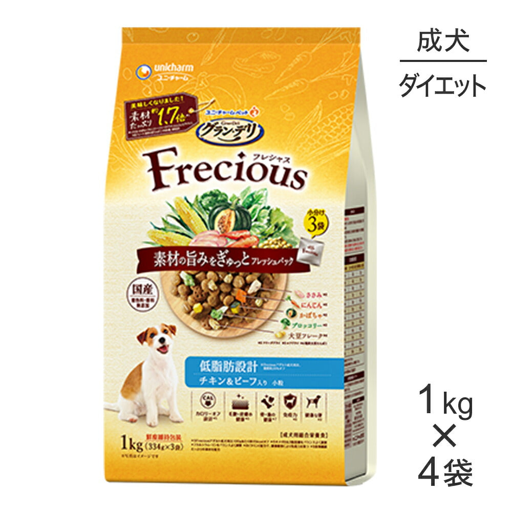 【1kg×4袋】ユニ・チャーム グラン・デリ フレシャス 低脂肪設計 成犬用 チキン＆ビーフ入り 小粒 (犬・ドッグ)
