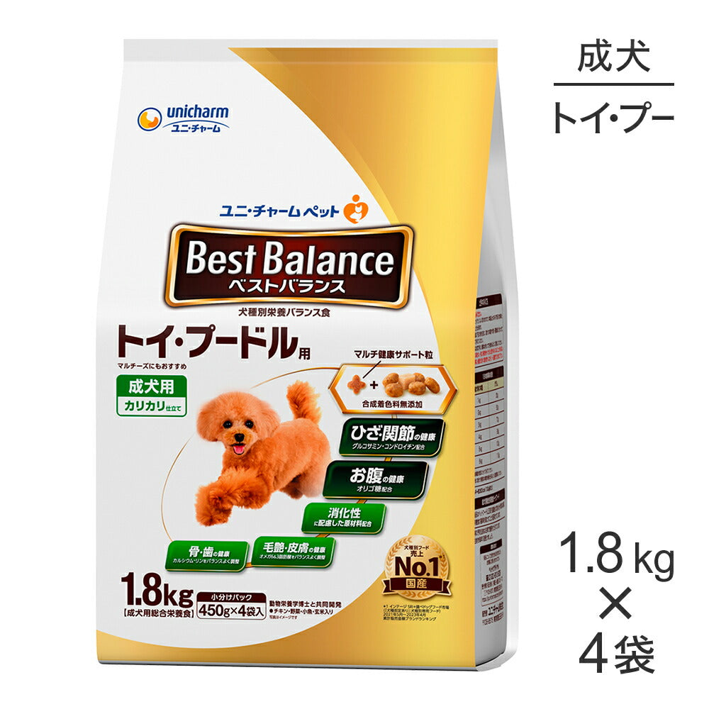【1.8kg×4袋】ユニ・チャーム ベストバランス カリカリ仕立て トイ・プードル用 成犬用 (犬・ドッグ)