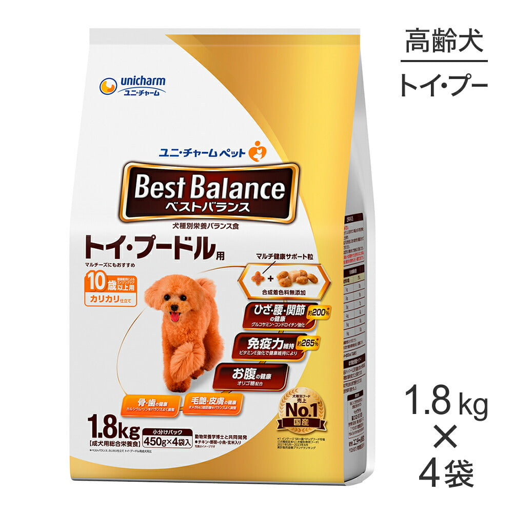 【1.8kg×4袋】ユニ・チャーム ベストバランス カリカリ仕立て トイ・プードル用 10歳以上用 (犬・ドッグ)