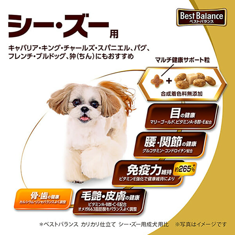 【1.8kg×4袋】ユニ・チャーム ベストバランス カリカリ仕立て シー・ズー用 10歳以上用 (犬・ドッグ)