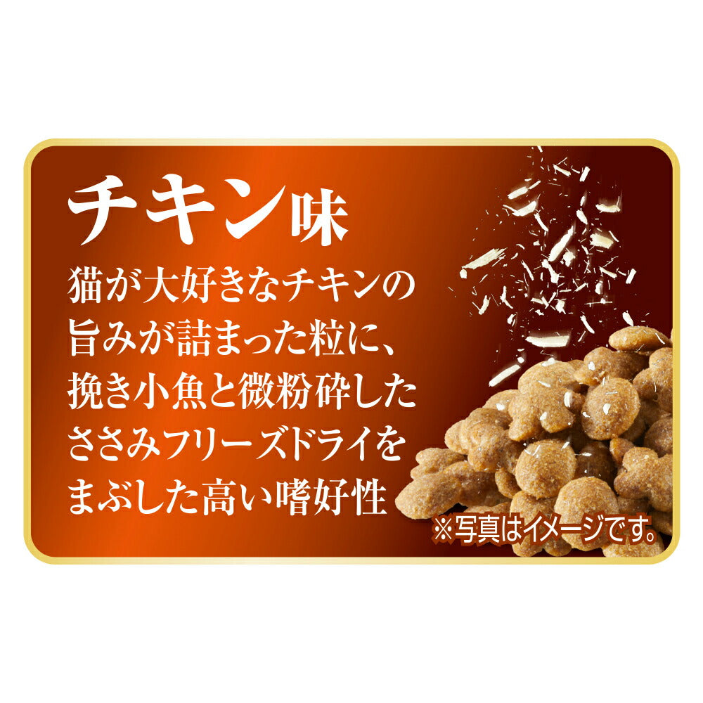 【1.5kg×4袋】ユニ・チャーム AllWell 避妊・去勢した猫の体重ケア 筋肉の健康維持用 チキン味 挽き小魚とささみフリーズドライパウダー入り (猫・キャット)