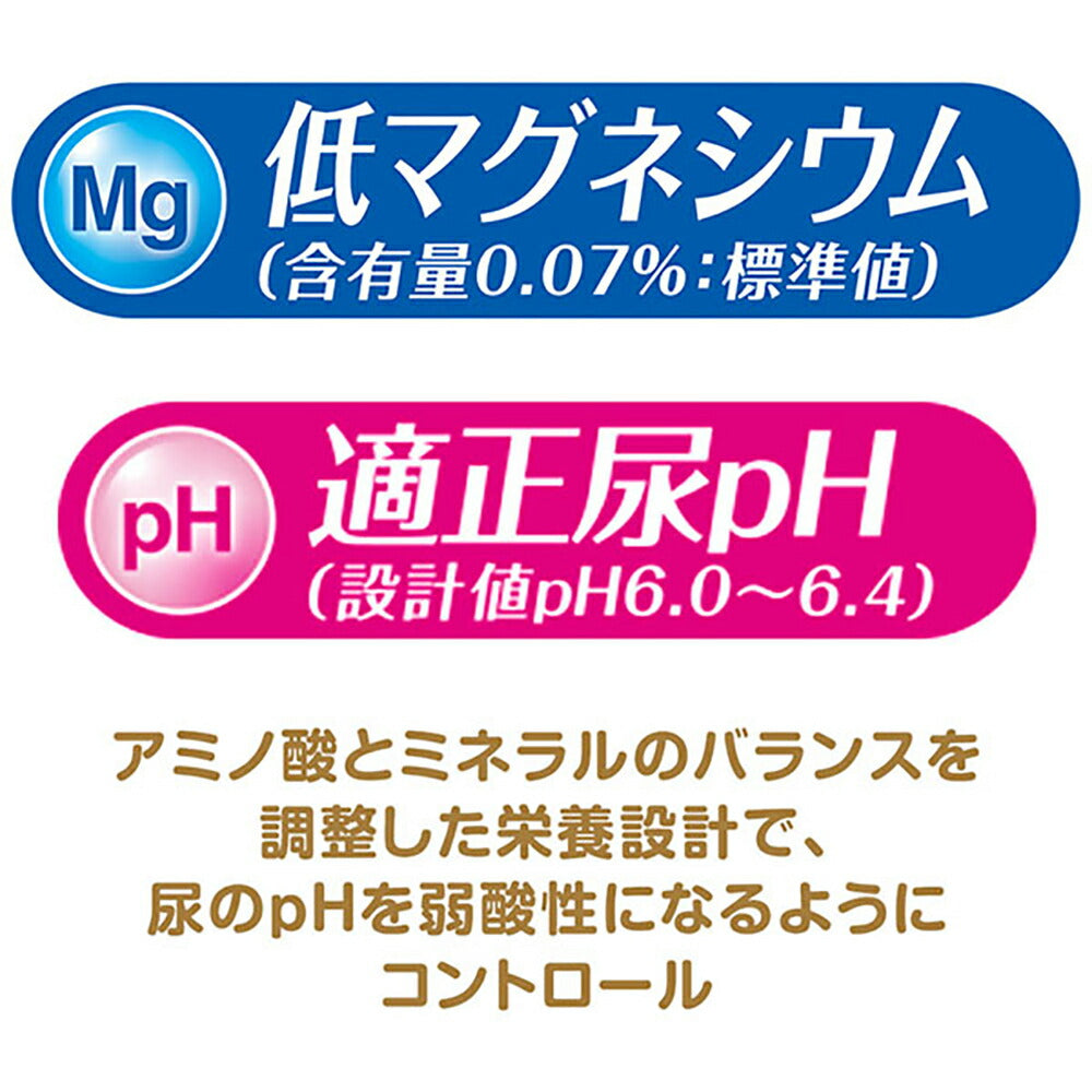 【800g×8袋】ユニ・チャーム 銀のスプーン 贅沢うまみ仕立て 下部尿路の健康維持用 1歳～10歳頃まで まぐろ・かつお・煮干し・白身魚・しらす入り (猫・キャット)