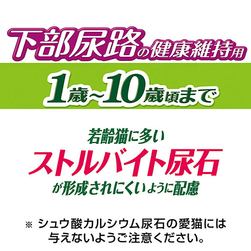 【1.3kg×6袋】ユニ・チャーム 銀のスプーン 贅沢うまみ仕立て 下部尿路の健康維持用 1歳～10歳頃まで まぐろ・かつお・煮干し・白身魚・しらす入り (猫・キャット)