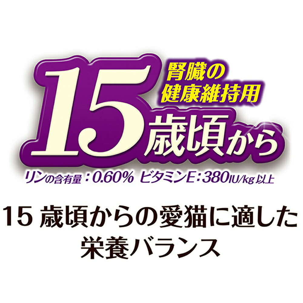 【800g×8袋】ユニ・チャーム 銀のスプーン 贅沢うまみ仕立て 腎臓の健康維持用 15歳頃から まぐろ・かつお・煮干し・白身魚・しらす入り (猫・キャット)