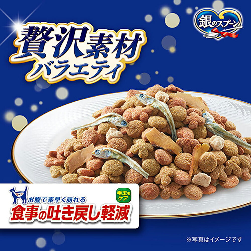 【1kg×8袋】ユニ・チャーム 銀のスプーン 贅沢素材バラエティ 食事の吐き戻し軽減フード 成猫用 まぐろ・かつお・白身魚味 (猫・キャット)