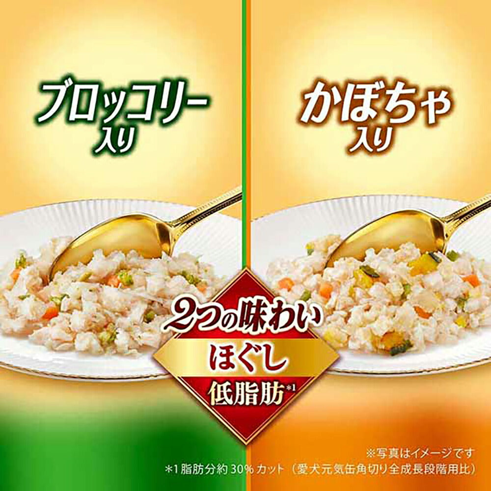 【メール便】【30g×2個×12個】ユニ・チャーム グラン・デリ 100%国産鶏肉 パウチ 2つの味わい ほぐし 成犬用 ブロッコリー入り＆かぼちゃ入り ウェット (犬・ドッグ)