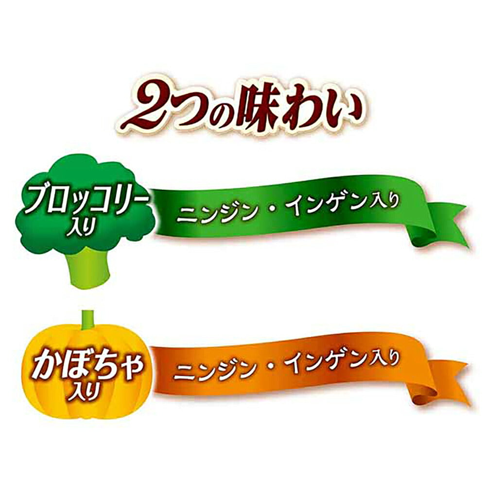 【メール便】【30g×2個×12個】ユニ・チャーム グラン・デリ 100%国産鶏肉 パウチ 2つの味わい ほぐし 成犬用 ブロッコリー入り＆かぼちゃ入り ウェット (犬・ドッグ)