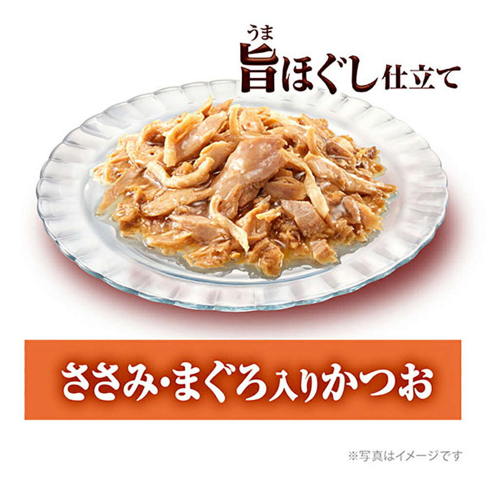 【60g×16袋】ユニ・チャーム 銀のスプーン パウチ 旨ほぐし仕立て 成猫用 ささみ・まぐろ入りかつお ウェット (猫・キャット)