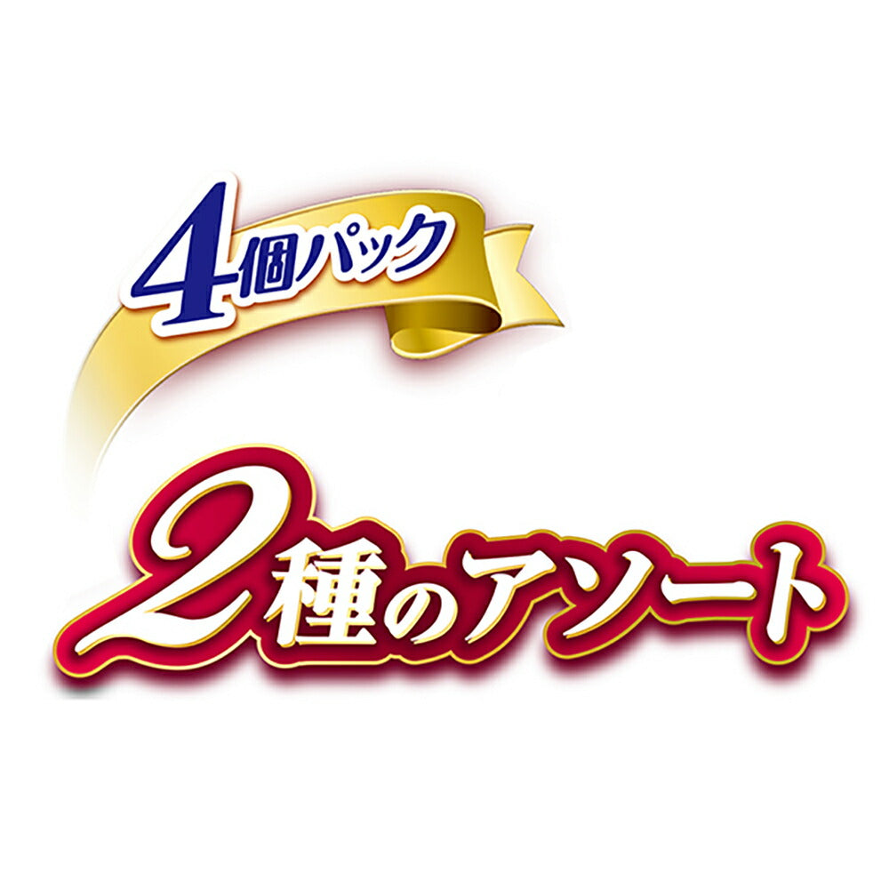 【60g×4個×30袋】ユニ・チャーム 銀のスプーン パウチ 健康に育つ子ねこ用 2種のアソート まぐろ・かつお＆まぐろ・かつおにささみ入り ウェット (猫・キャット)