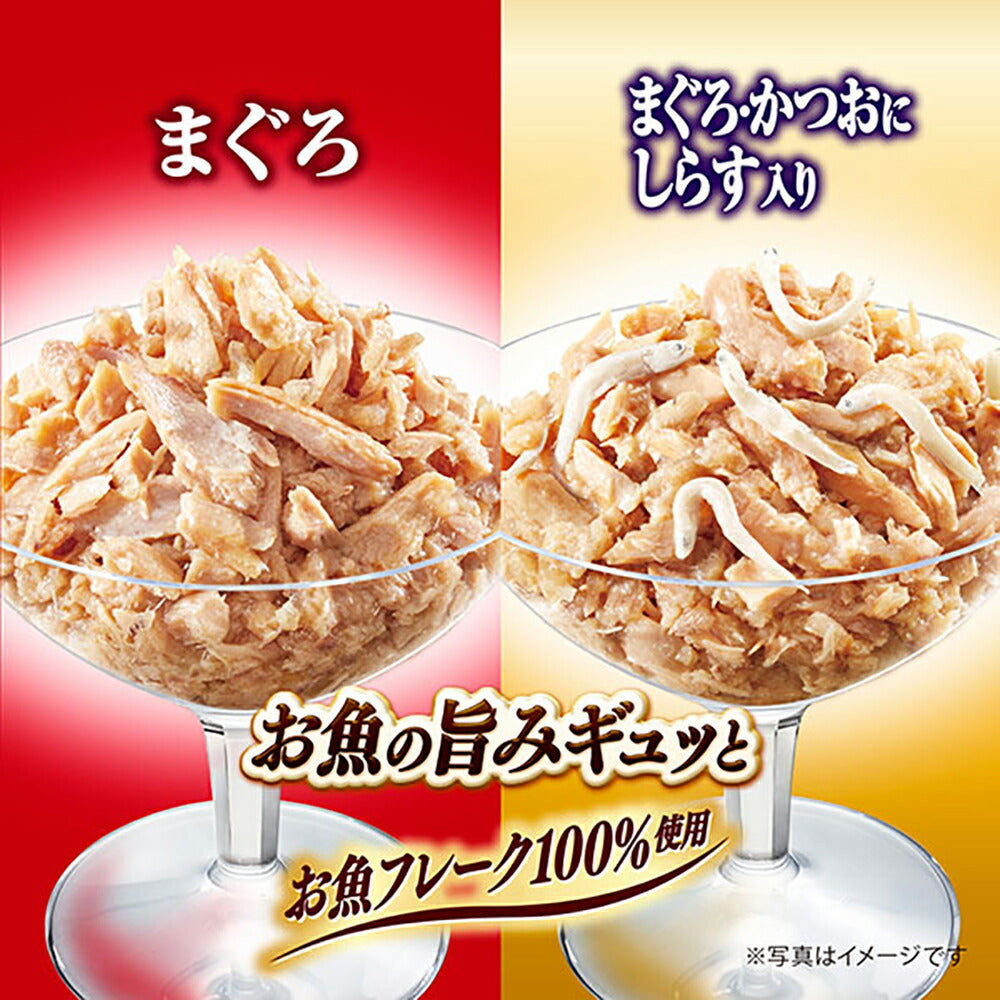 【60g×4個×30袋】ユニ・チャーム 銀のスプーン パウチ 2種のアソート 成猫用 まぐろ＆まぐろ・かつおにしらす入り ウェット (猫・キャット)