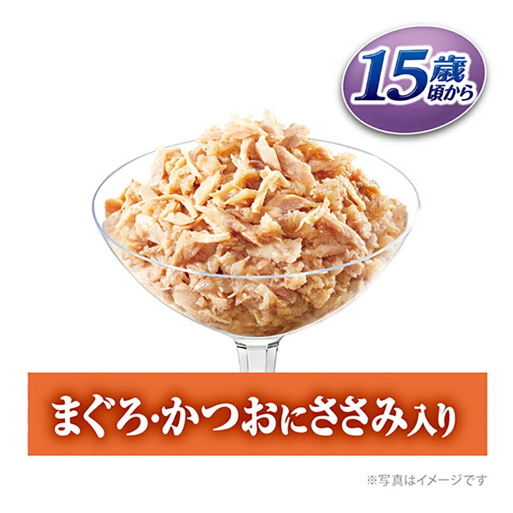 【60g×4個×30袋】ユニ・チャーム 銀のスプーン パウチ 15歳頃から 2種のアソート まぐろ＆まぐろ・かつおにささみ入り ウェット (猫・キャット)