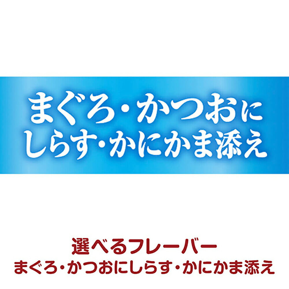 【35g×16袋】ユニ・チャーム 銀のスプーン 三ツ星グルメ パウチ ジュレ 成猫用 まぐろ・かつおにしらす・かにかま添え ウェット (猫・キャット)