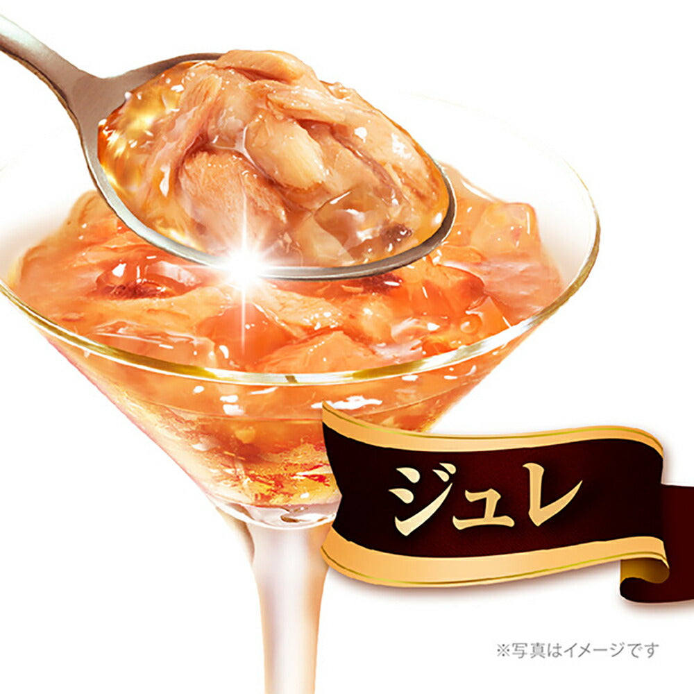 【35g×16袋】ユニ・チャーム 銀のスプーン 三ツ星グルメ パウチ ジュレ 成猫用 まぐろ・かつおにサーモン添え ウェット (猫・キャット)