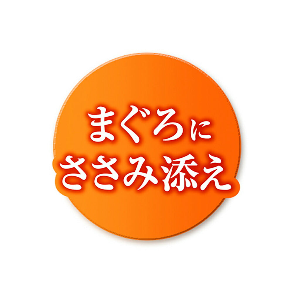 【35g×16袋】ユニ・チャーム 銀のスプーン 三ツ星グルメ パウチ とろみ仕立て 成猫用 まぐろにささみ添え ウェット (猫・キャット)