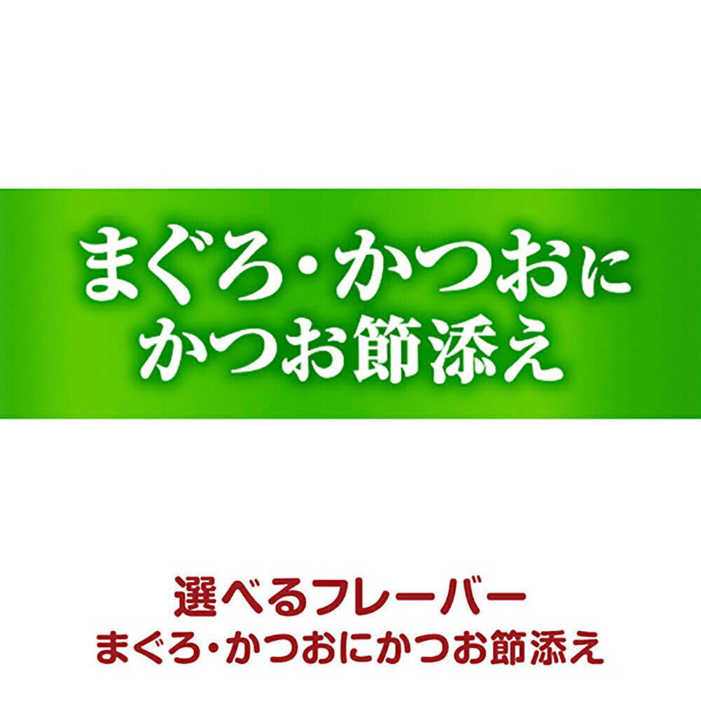 【35g×160袋】ユニ・チャーム 銀のスプーン 三ツ星グルメ パウチ ジュレ 成猫用 まぐろ・かつおにかつお節添え ウェット (猫・キャット)