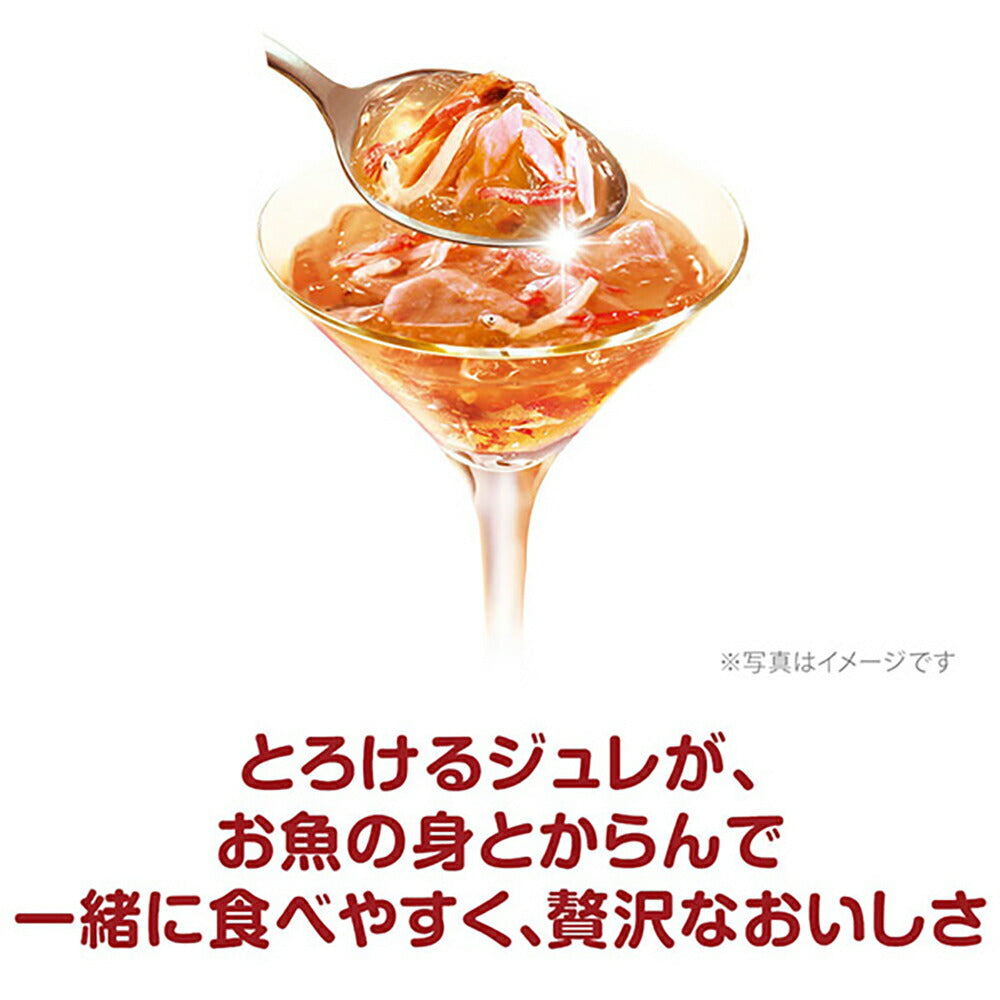 【35g×160袋】ユニ・チャーム 銀のスプーン 三ツ星グルメ パウチ ジュレ 15歳頃から まぐろ・かつおにしらす・かにかま添え ウェット (猫・キャット)