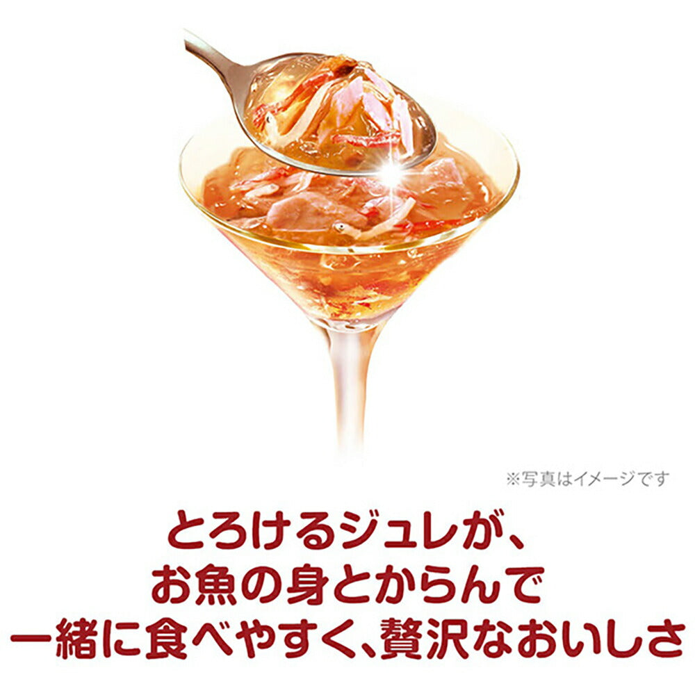【35g×160袋】ユニ・チャーム 銀のスプーン 三ツ星グルメ パウチ ジュレ 20歳を過ぎてもすこやかに まぐろ・かつおにしらす・かにかま添え ウェット (猫・キャット)