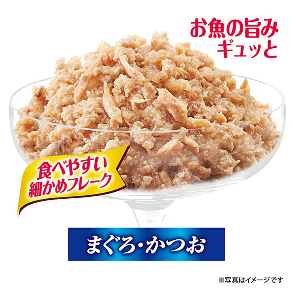 【70g×48缶】ユニ・チャーム 銀のスプーン 缶 健康に育つ子ねこ用 離乳から12ヶ月 まぐろ・かつお ウェット (猫・キャット)
