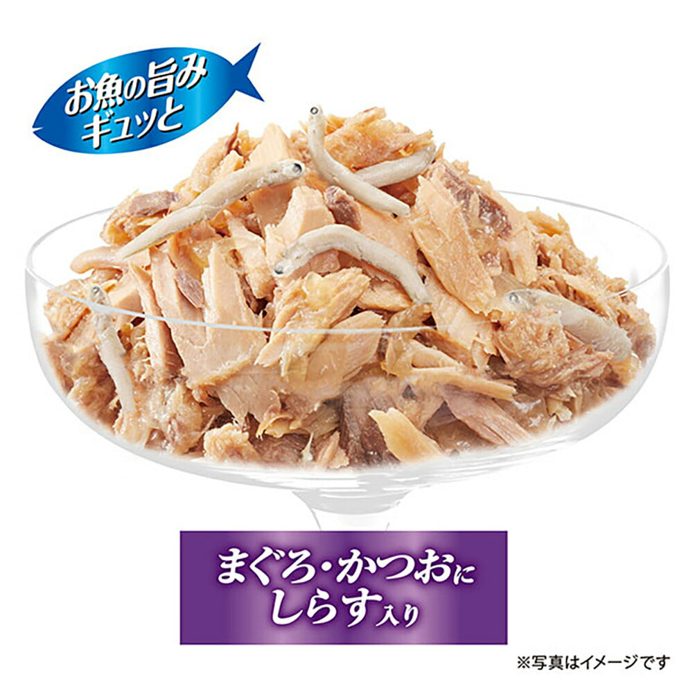 【70g×48缶】ユニ・チャーム 銀のスプーン 缶 成猫用 まぐろ・かつおにしらす入り ウェット (猫・キャット)