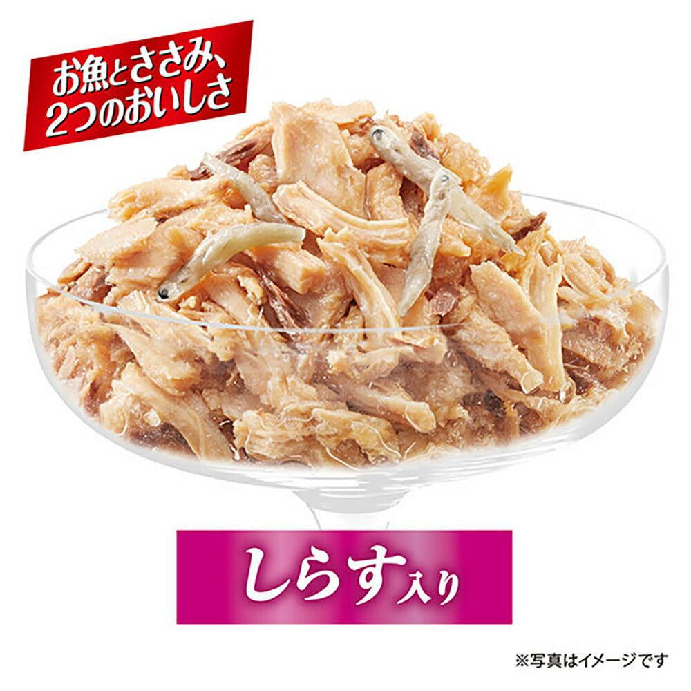 【70g×48缶】ユニ・チャーム 銀のスプーン 缶 お魚とささみミックス 成猫用 しらす入り ウェット (猫・キャット)