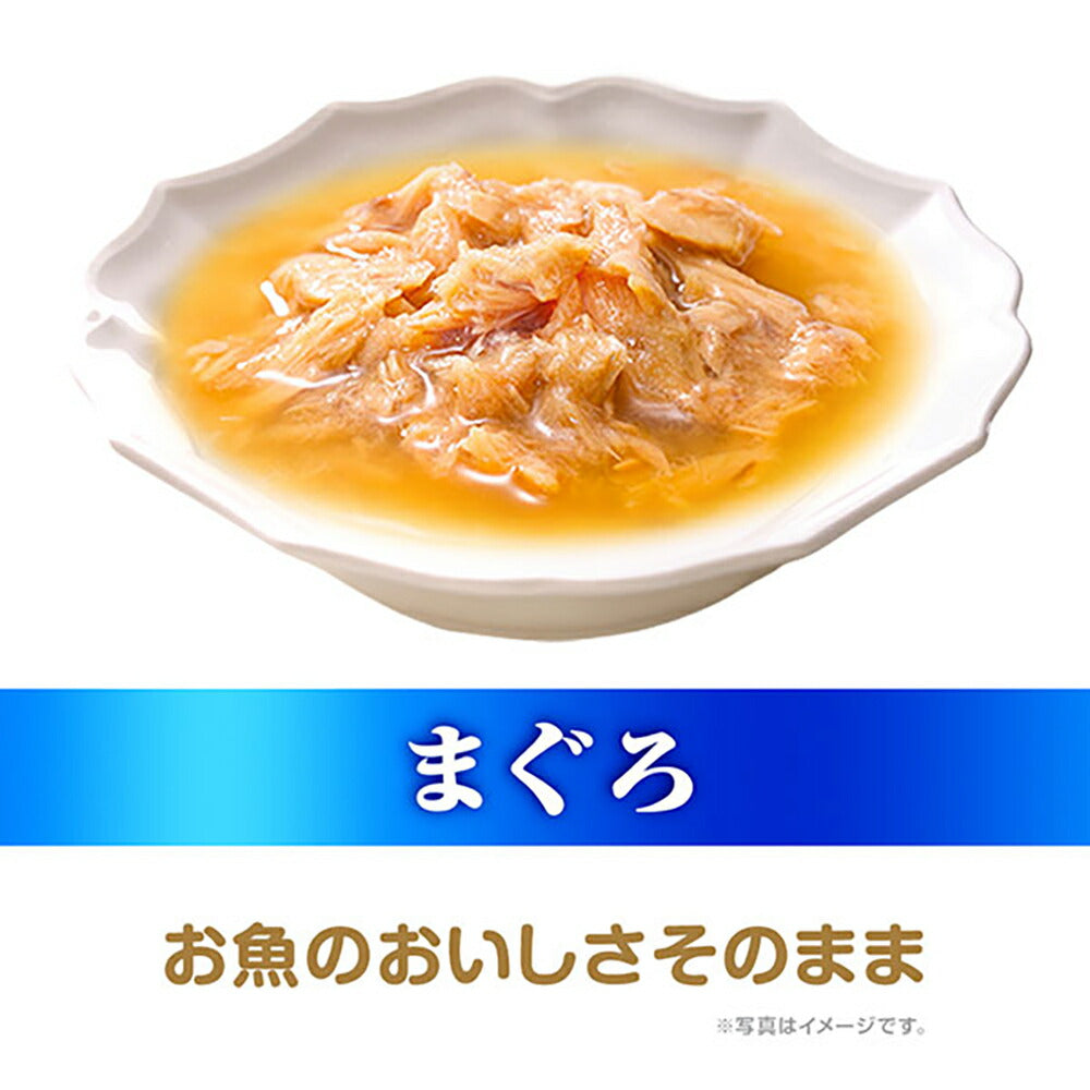 【70g×48缶】ユニ・チャーム 銀のスプーン 缶 とろみ仕立て 成猫用 まぐろ ウェット (猫・キャット)