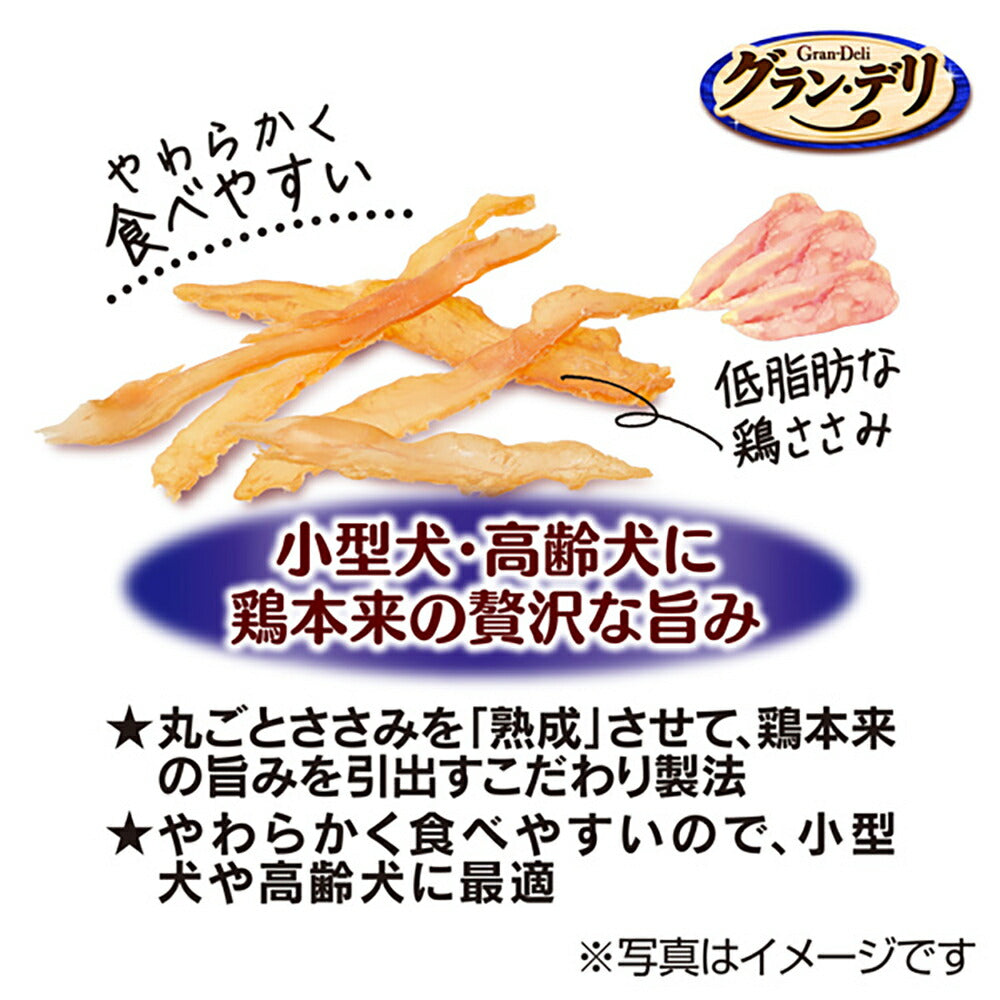 【60g×6袋】ユニ・チャーム グラン・デリ おやつ 鶏ささみの熟成うすぎり (犬・ドッグ)