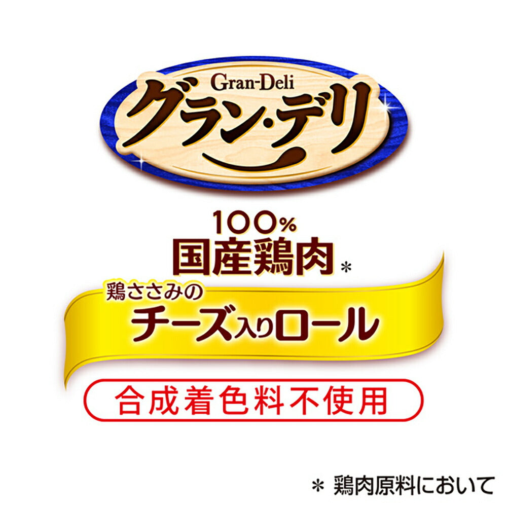 【100g×6袋】ユニ・チャーム グラン・デリ おやつ 鶏ささみのチーズ入りロール (犬・ドッグ)