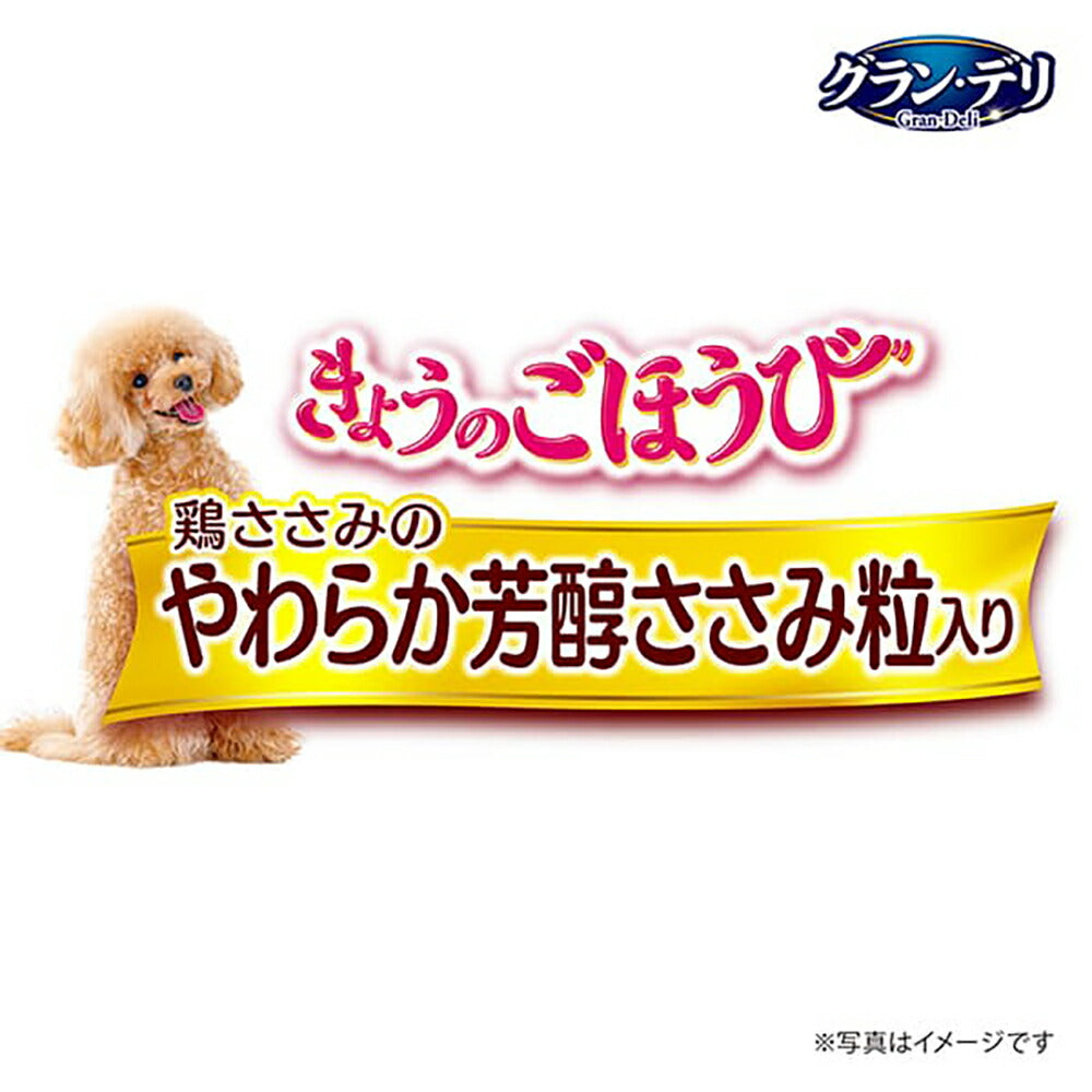 【180g×6袋】ユニ・チャーム グラン・デリ おやつ 鶏ささみのやわらか芳醇ささみ粒入り (犬・ドッグ)