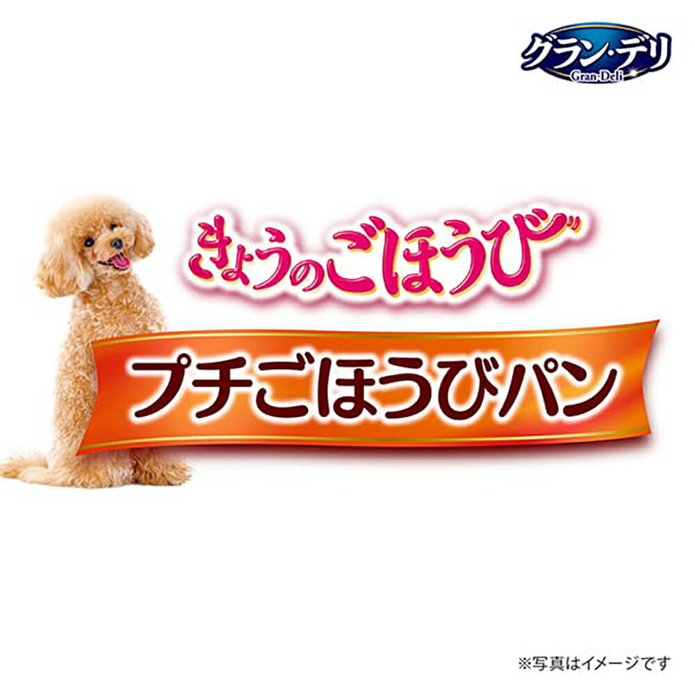 【100g×6袋】ユニ・チャーム グラン・デリ おやつ プチごほうびパン ミルク味 (犬・ドッグ)