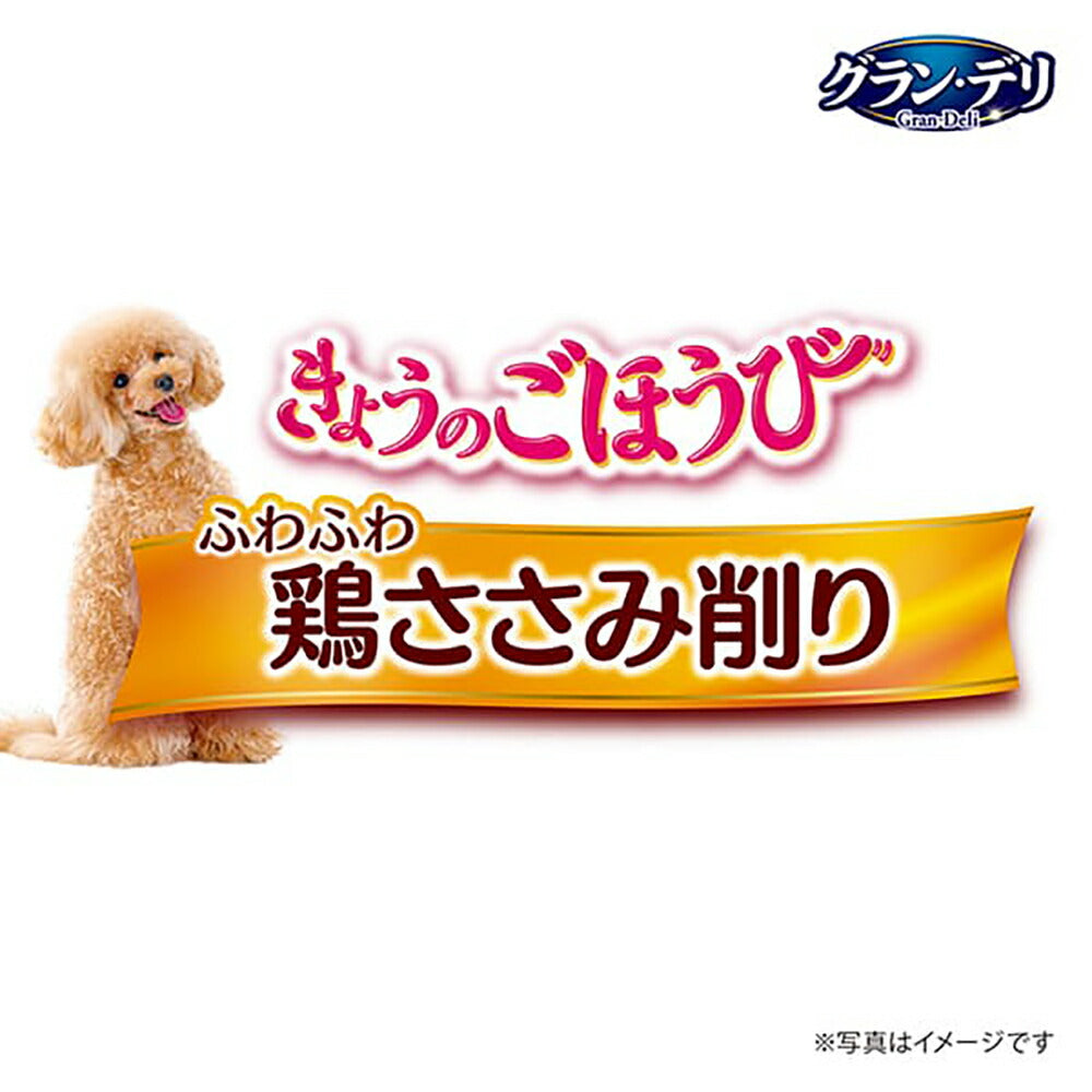 【40g×36袋】ユニ・チャーム グラン・デリ ふわふわ鶏ささみ削り 鶏ささみ (犬・ドッグ)