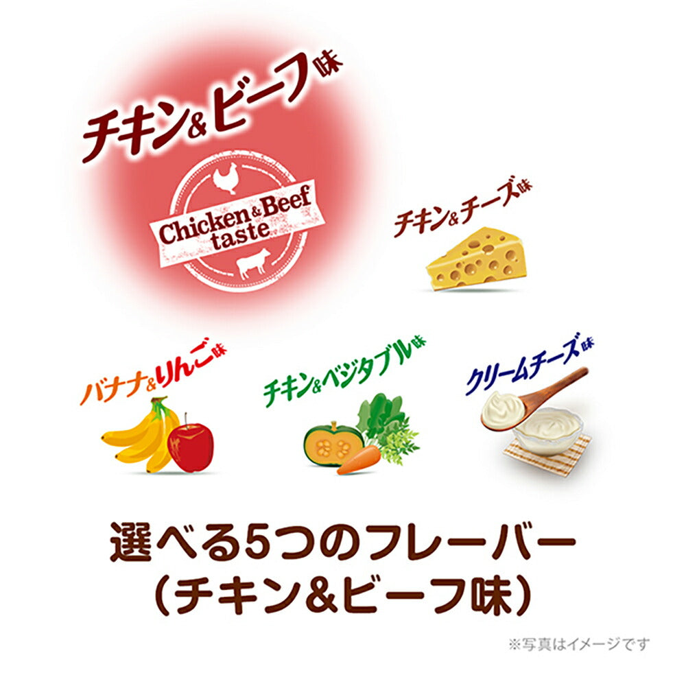 【24g×32袋】ユニ・チャーム グラン・デリ ワンちゃん専用おっとっと 4連パック チキン＆ビーフ味 (犬・ドッグ)