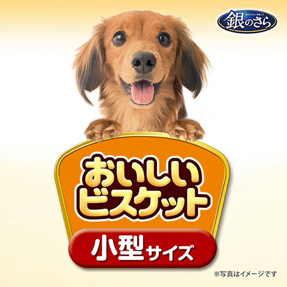 【400g×12袋】ユニ・チャーム 銀のさら おいしいビスケット 歯・骨の健康維持に配慮 小型サイズ ミルク・チキン・チーズ味 (犬・ドッグ)