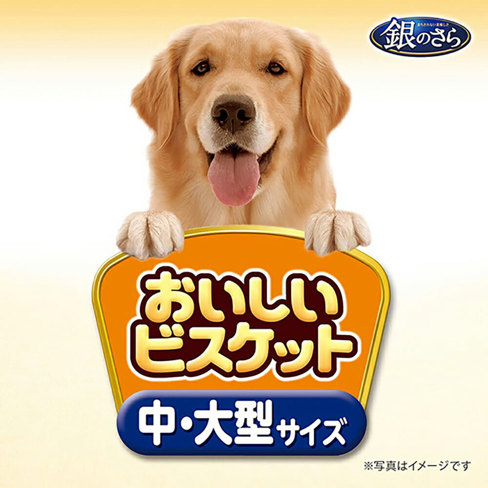 【400g×12袋】ユニ・チャーム 銀のさら おいしいビスケット 歯・骨の健康維持に配慮 中・大型サイズ ミルク・チキン・チーズ味 (犬・ドッグ)
