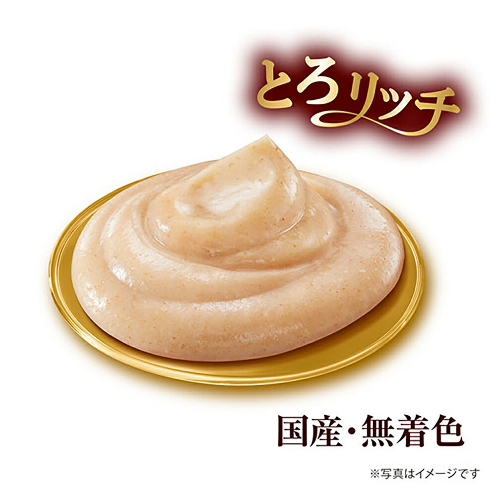 【6g×8本×48袋】ユニ・チャーム 銀のスプーン おやつ にっぽんSelect 総合栄養食 とろリッチ 2種のアソート 全年齢用 まぐろ節＆鶏ささみ (猫・キャット)