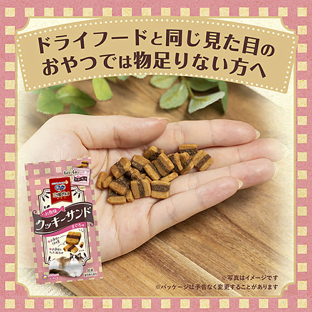 【24g×30袋】ユニ・チャーム 銀のスプーン おやつ お魚味クッキーサンド 成猫用 まぐろ・チキン味 (猫・キャット)