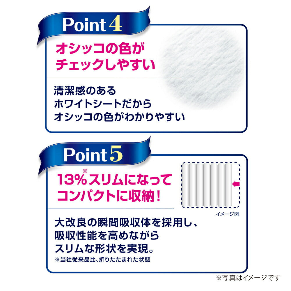 【108枚×4袋】ユニ・チャーム デオシート しっかり超吸収 香り消臭タイプ フローラル＆グリーンの香り レギュラー ペットシーツ (犬・ドッグ)