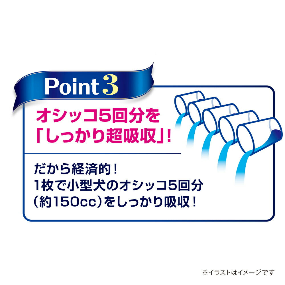 【52枚×4袋】ユニ・チャーム デオシート しっかり超吸収 香り消臭タイプ フローラル＆グリーンの香り ワイド ペットシーツ (犬・ドッグ)