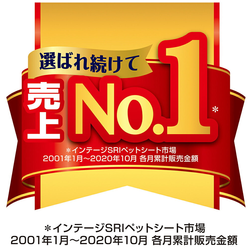 【30枚×6袋】ユニ・チャーム デオシート 足上げワンちゃん用 壁貼りガード ワイド ペットシーツ (犬・ドッグ)