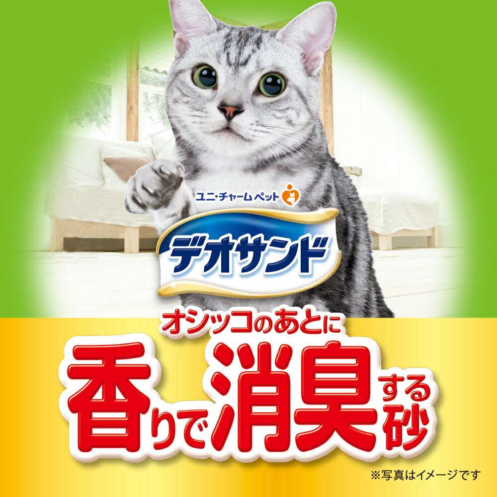 【5L×4袋】ユニ・チャーム デオサンド オシッコのあとに香りで消臭する砂 ナチュラルソープの香り 鉱物タイプ 猫砂 (猫・キャット)