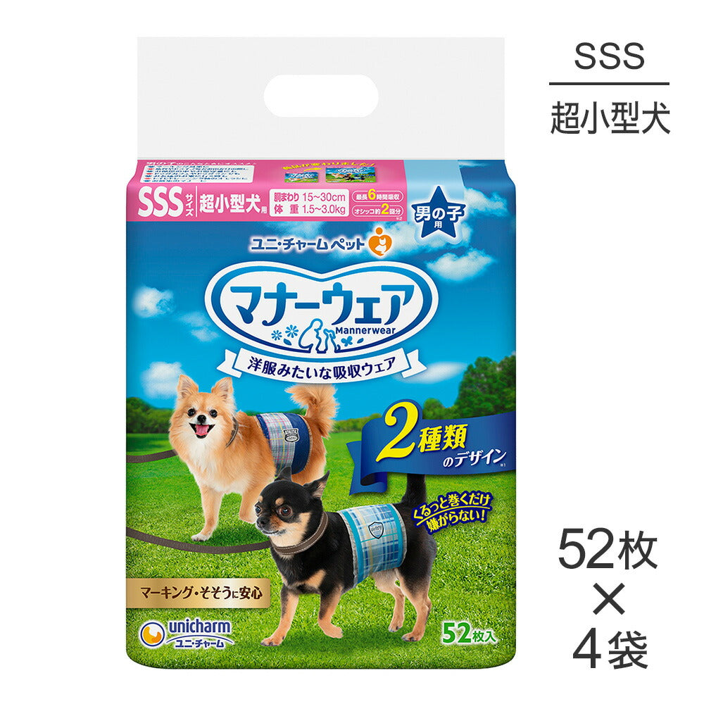【52枚×4袋】ユニ・チャーム マナーウェア 男の子用 SSSサイズ 超小型犬用 青チェック・紺チェック おむつ (犬・ドッグ)