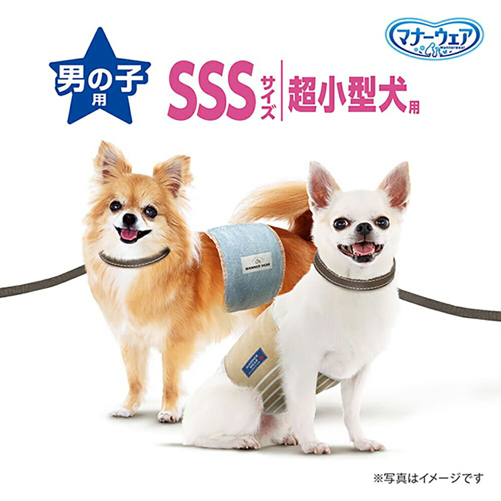 【52枚×4袋】ユニ・チャーム マナーウェア 男の子用 SSSサイズ 超小型犬用 モカストライプ・ライトブルージーンズ おむつ (犬・ドッグ)
