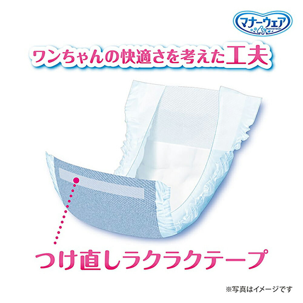 【4枚×4袋】ユニ・チャーム マナーウェア 男の子用 Sサイズ 小型犬用 4種のデザインパック おむつ (犬・ドッグ)