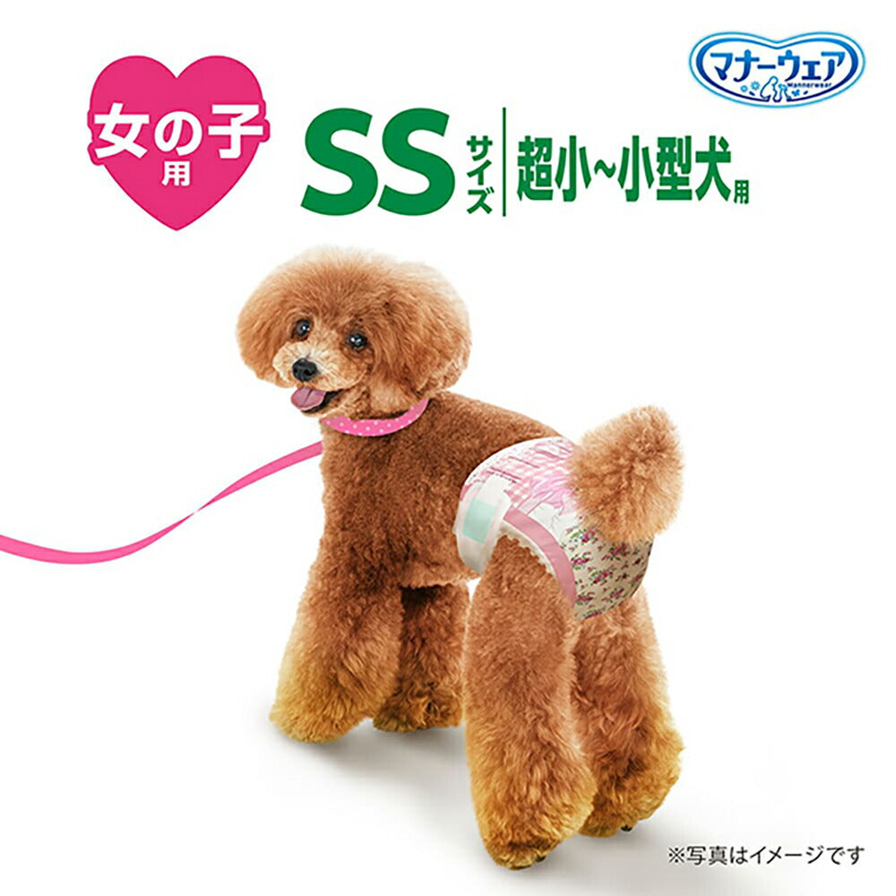【4枚×2袋】ユニ・チャーム マナーウェア 女の子用 SSサイズ 超小型犬～小型犬用 4種のデザインパック おむつ (犬・ドッグ)