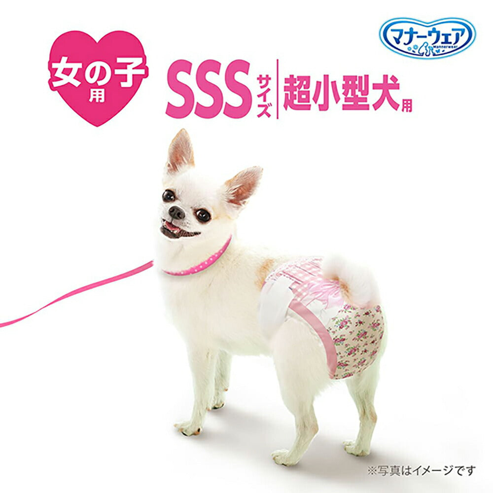 【4枚×4袋】ユニ・チャーム マナーウェア 女の子用 SSSサイズ 超小型犬用 4種のデザインパック おむつ (犬・ドッグ)