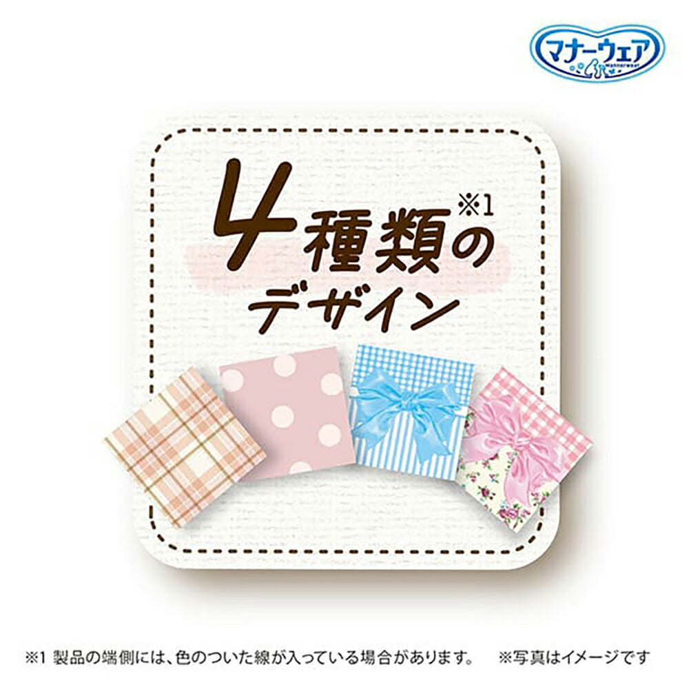 【4枚×4袋】ユニ・チャーム マナーウェア 女の子用 SSサイズ 超小型犬～小型犬用 4種のデザインパック おむつ (犬・ドッグ)
