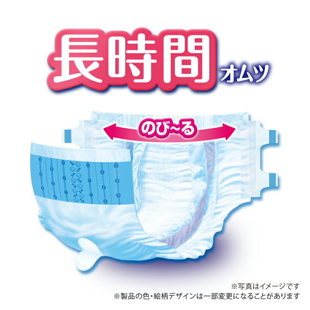 【5枚×2袋】ユニ・チャーム マナーウェア 長時間快適オムツ 男女共用 LLサイズ 中型犬用 (犬・ドッグ)