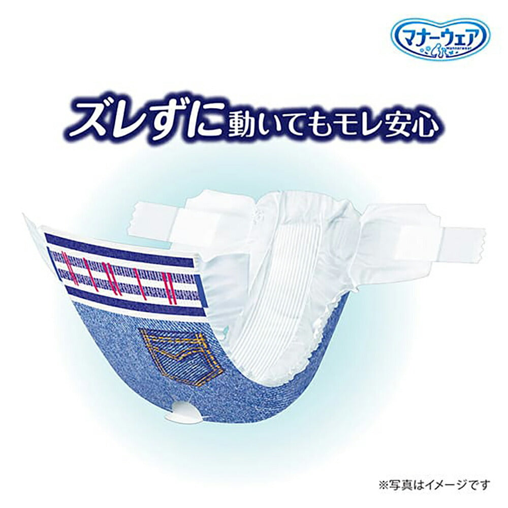 【4枚×4袋】ユニ・チャーム マナーウェア ねこ用 SSサイズ お試しパック おむつ (猫・キャット)